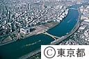 桜橋付近より上流を望む（空撮）