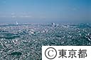 杉並上空から新宿方面を望む（空撮）