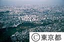 井の頭公園付近（空撮）