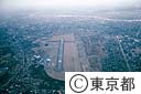 調布飛行場（空撮）