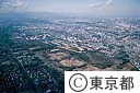 小金井公園（空撮）