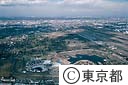 昭和記念公園全景（空撮）