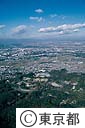 多摩動物公園付近（空撮）