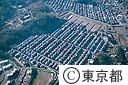 日野市内の住宅群（空撮）