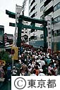 神田明神祭に集まった人々