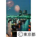 蔵前橋から見た 隅田川花火大会