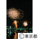 隅田川花火大会 蔵前橋より撮影