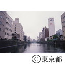 東神田付近の神田川