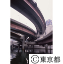 日本橋川の首都高速道路江戸橋インター付近