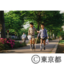 おともだち