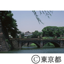 皇居、二重橋前