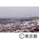中央防波堤外側処分場より都心を望む