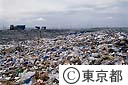 中央防波堤外側処分場のごみの山