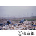 中央防波堤外側処分場から、東京タワーを望む