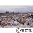 中央防波堤外側処分場のごみの山