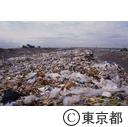 中央防波堤外側処分場の分別ごみの山