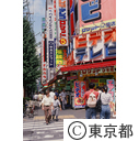 秋葉原電気街
