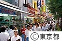 秋葉原電気街