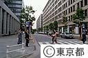 丸の内のビル街