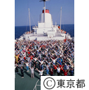 第一回勤労青年洋上セミナー参加者