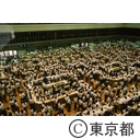 兜町の証券取引所にて