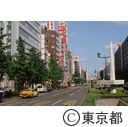 八重洲通り