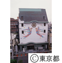 立体墓地ビル、正覚寺、四階建てのお墓
