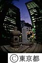 平将門の首塚