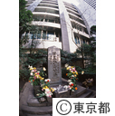 大手町にある、平将門首塚