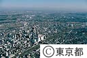 八王子駅付近（空撮）
