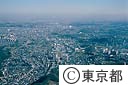 高尾駅周辺（空撮）