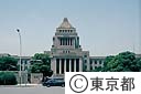 国会議事堂正門