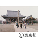 池上本門寺