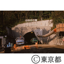 建設中のトンネル