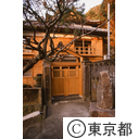 波浮港にある、港屋旅館の入口