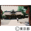 大国魂神社