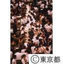証券取引所にて