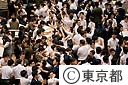 証券取引所の場立ち風景