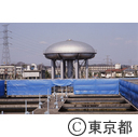 東村山浄水場のタンク