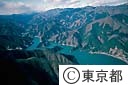 奥多摩湖（空撮）