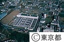 小作浄水場（空撮）