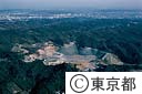 日の出町にある廃棄物広域処分場（空撮）