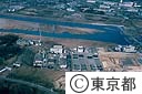 南多摩処理場付近（空撮）