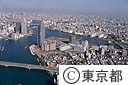 大川端リバーシティ２１（空撮）