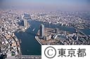 大川端リバーシティ２１（空撮）