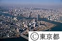 大川端リバーシティ２１（空撮）