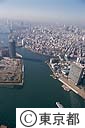 大川端リバーシティ２１（空撮）