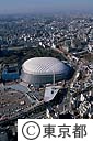 東京ドーム（空撮）