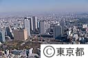 新宿副都心東京都庁建設中（空撮）