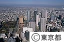 新宿副都心東京都庁建設中（空撮）